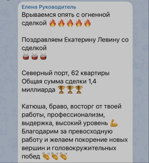 Not again, but again: Whitewill brokers break records