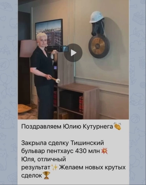 One more penthouse in the "Tishinsky Boulevard" building on Presnya has been sold