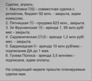 Mansions for sale and rent: deals of April