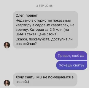 350 Million for Storiz: The Story of One Deal