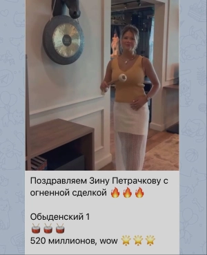 You would buy an apartment here too. In a house near the Kremlin