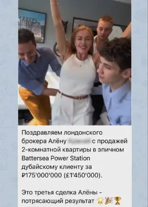 Whitewill Deals. Sold an apartment in London to a client from Dubai