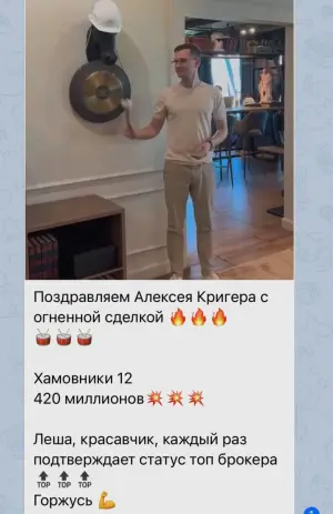 Whitewill Deals. Sold an apartment in Residential Complex "Khamovniki 12"