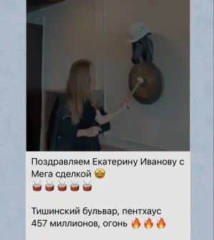 Whitewill Deals. Sold penthouse in Residential Complex "Tishinsky Boulevard"