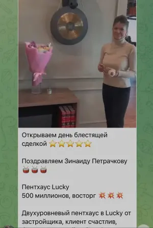 Whitewill Deals. Sold penthouse in Lucky Residential Complex