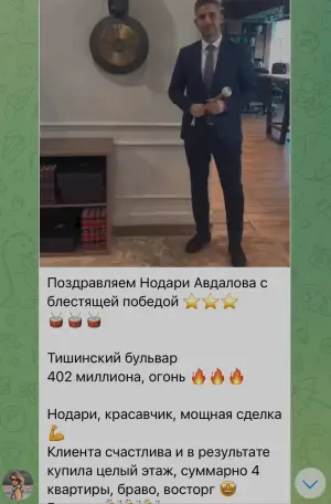 Whitewill Deals. Sold a whole floor in Residential Complex "Tishinsky Boulevard"