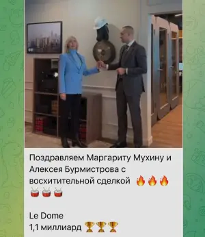 Whitewill Deals. Sold an apartment for ₽1.1 billion