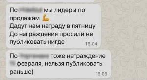 "If you are, be first." Or why there are no second places in our collection