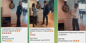 Major deals of April