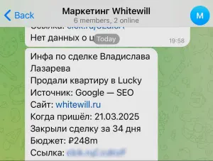 How does the power of the Whitewill brand work?