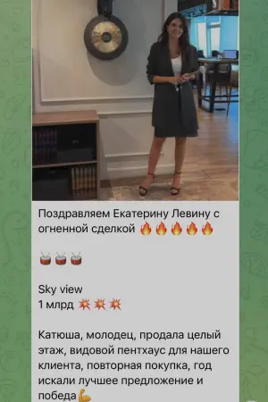 Billion dollar deal. A view penthouse was sold