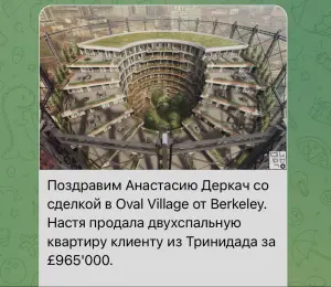 Top 3 deals in London for June