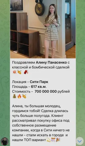 July opened with powerful office sales deals