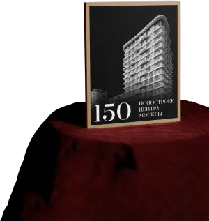 catalog