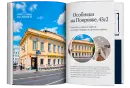 catalog