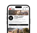 Подпишитесь на YouTube-канал Whitewill