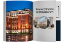 catalog