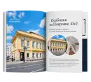 catalog