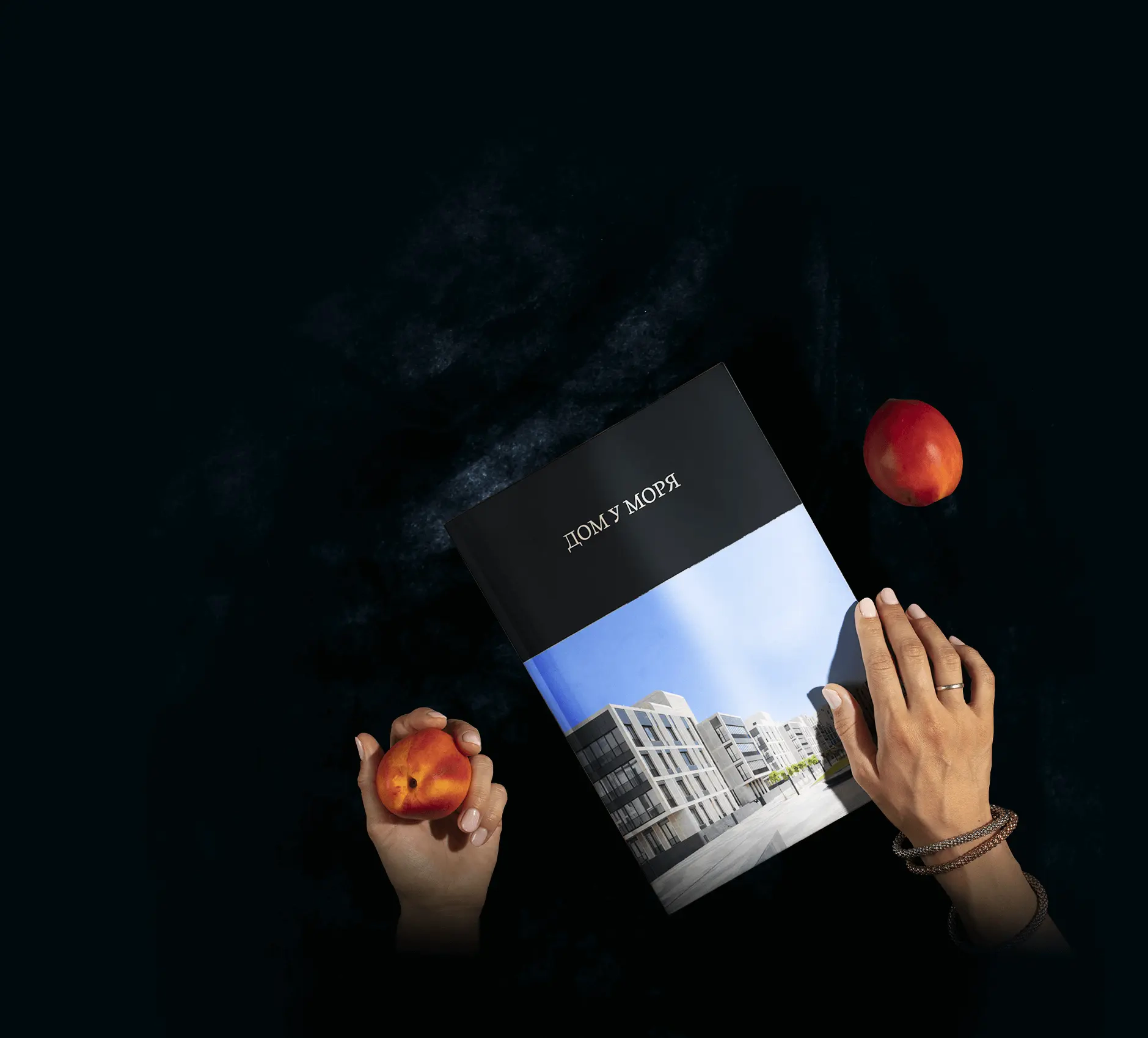 complex_catalog