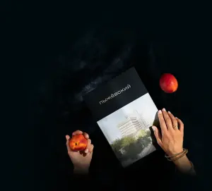 complex_catalog