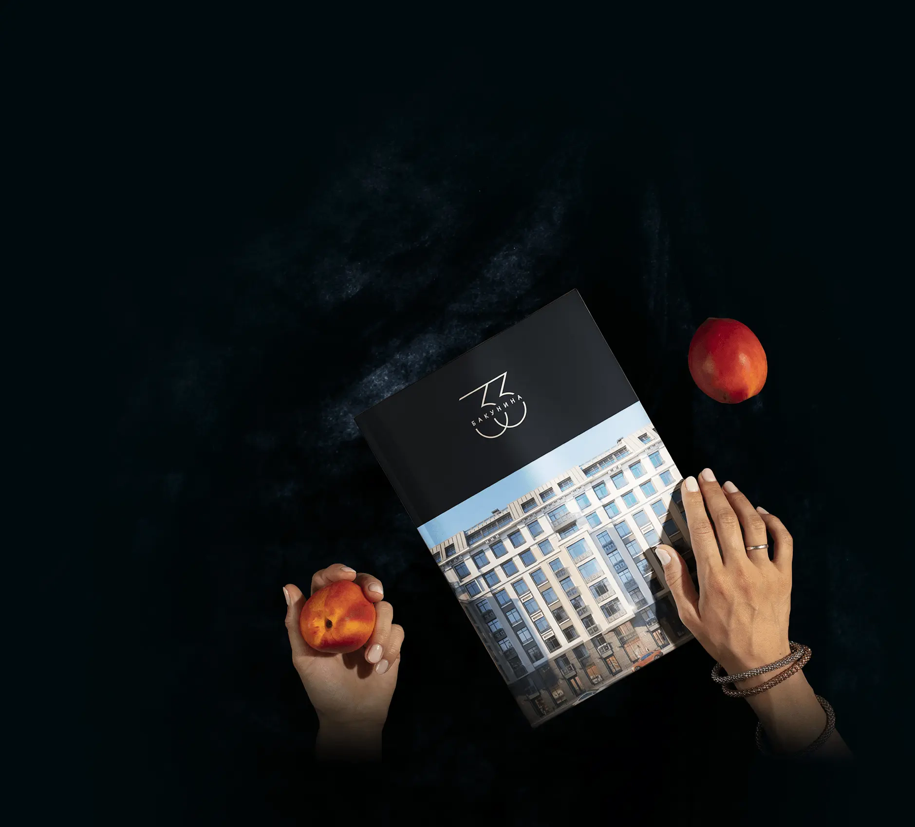 complex_catalog