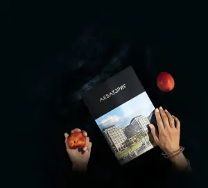 complex_catalog
