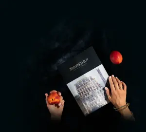 complex_catalog