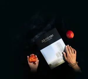 complex_catalog