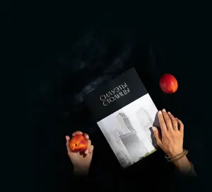 complex_catalog