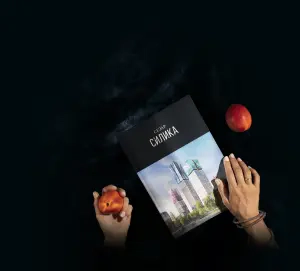 complex_catalog