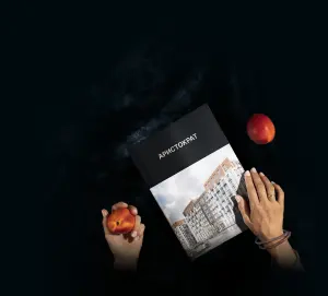 complex_catalog