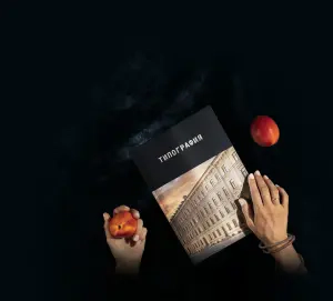 complex_catalog