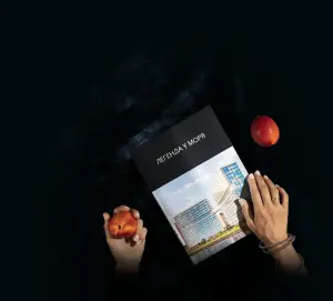 complex_catalog