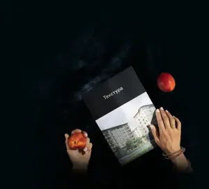 complex_catalog