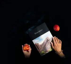 complex_catalog