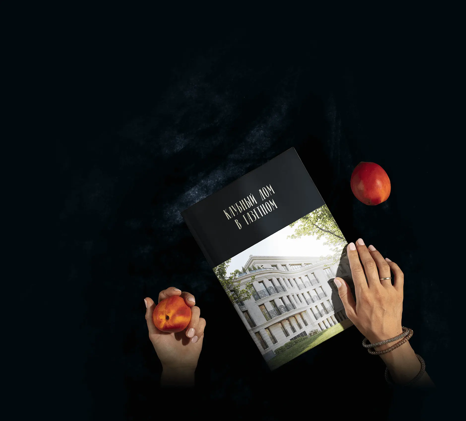 complex_catalog