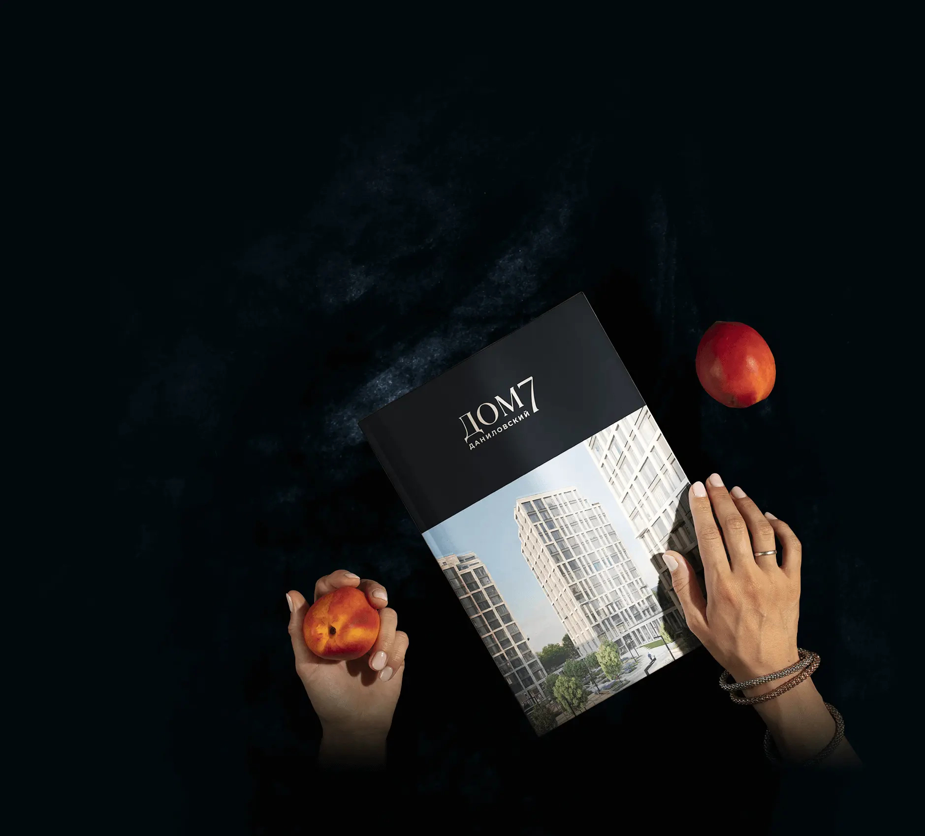 complex_catalog