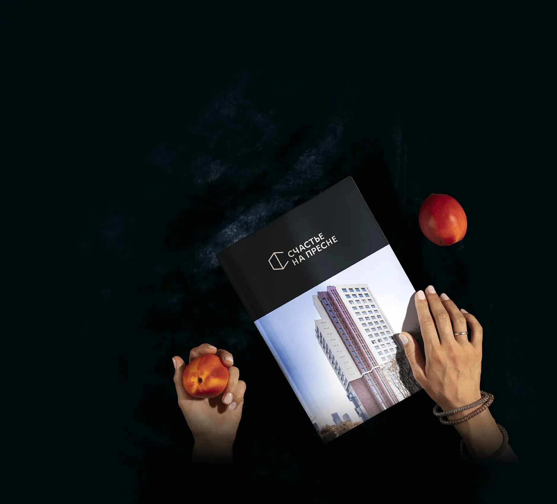 complex_catalog