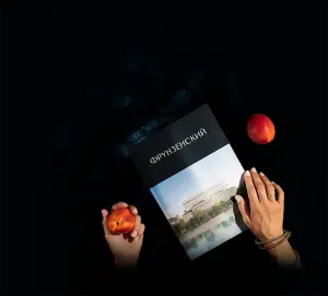complex_catalog