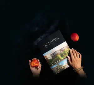 complex_catalog